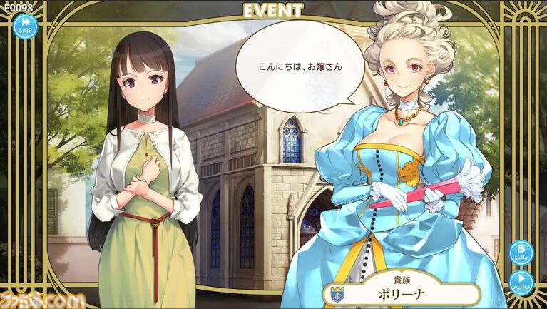 『マシンチャイルド』Steam版が本日(4/8)発売。『北へ。』大槍葦人が手がける『プリンセスメーカー』リスペクトの娘育成ゲーム