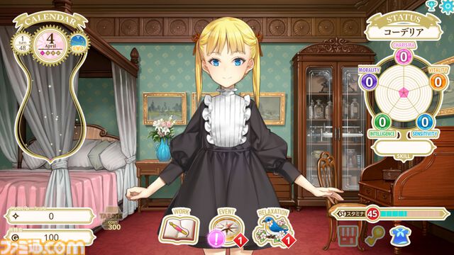 『マシンチャイルド』Steam版が本日（4/8）発売。『北へ。』大槍葦人が手がける『プリンセスメーカー』リスペクトの娘育成ゲーム