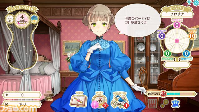 『マシンチャイルド』Steam版が本日（4/8）発売。『北へ。』大槍葦人が手がける『プリンセスメーカー』リスペクトの娘育成ゲーム