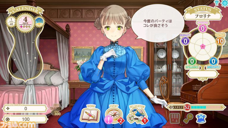 『マシンチャイルド』Steam版が本日(4/8)発売。『北へ。』大槍葦人が手がける『プリンセスメーカー』リスペクトの娘育成ゲーム