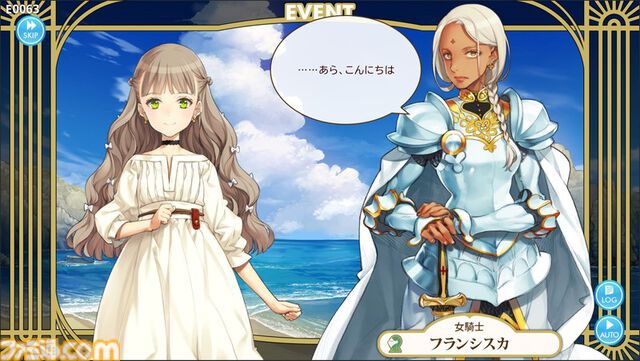 『マシンチャイルド』Steam版が本日（4/8）発売。『北へ。』大槍葦人が手がける『プリンセスメーカー』リスペクトの娘育成ゲーム