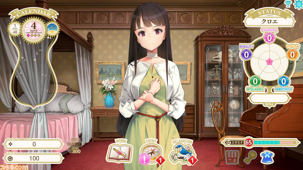 『マシンチャイルド』Steam版が本日（4/8）発売。『北へ。』大槍葦人が手がける『プリンセスメーカー』リスペクトの娘育成ゲーム