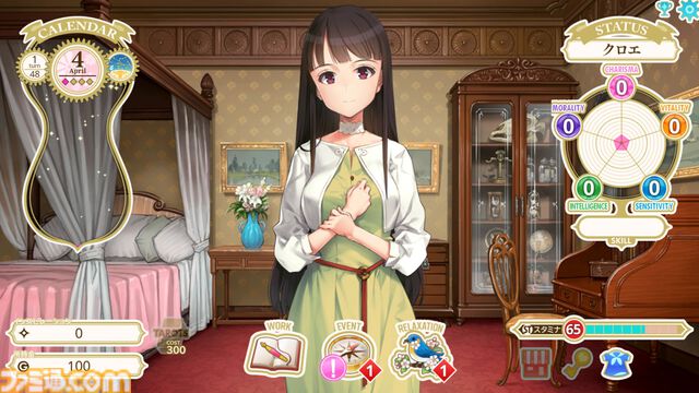 『マシンチャイルド』Steam版が本日（4/8）発売。『北へ。』大槍葦人が手がける『プリンセスメーカー』リスペクトの娘育成ゲーム