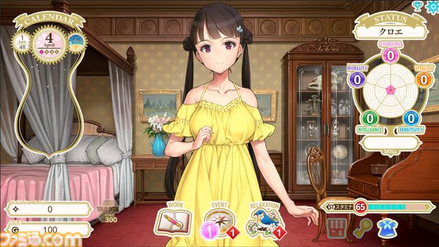 『マシンチャイルド』Steam版が本日（4/8）発売。『北へ。』大槍葦人が手がける『プリンセスメーカー』リスペクトの娘育成ゲーム