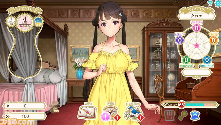 『マシンチャイルド』Steam版が本日(4/8)発売。『北へ。』大槍葦人が手がける『プリンセスメーカー』リスペクトの娘育成ゲーム