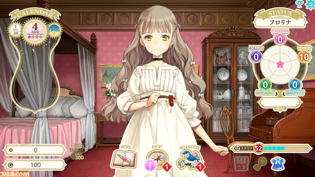『マシンチャイルド』Steam版が本日（4/8）発売。『北へ。』大槍葦人が手がける『プリンセスメーカー』リスペクトの娘育成ゲーム