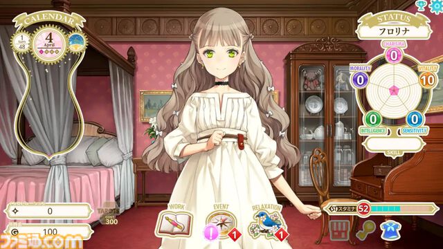 『マシンチャイルド』Steam版が本日（4/8）発売。『北へ。』大槍葦人が手がける『プリンセスメーカー』リスペクトの娘育成ゲーム