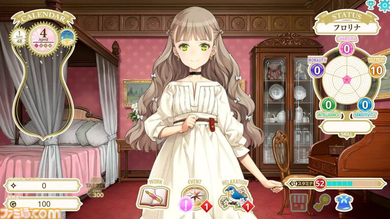 『マシンチャイルド』Steam版が本日(4/8)発売。『北へ。』大槍葦人が手がける『プリンセスメーカー』リスペクトの娘育成ゲーム