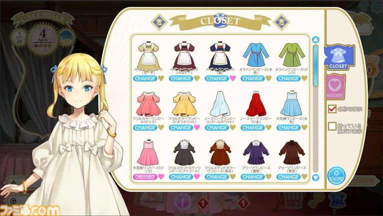 『マシンチャイルド』Steam版が本日(4/8)発売。『北へ。』大槍葦人が手がける『プリンセスメーカー』リスペクトの娘育成ゲーム