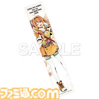 『空の軌跡 the 1st』ファンイベントのチケットが3月9日12時より開始。オリジナル朗読劇などを披露し、特典付き＆VIPチケットではマフラータオルと3種のアクキーセットがもらえる