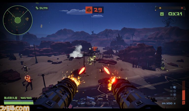 『The Spotter: Dig or Die』昼は採掘、夜はドンパチ。迫りくるゾンビの群れを無慈悲な重火器でぶっ飛ばす爽快タワーディフェンスゲームが4/7に正式リリース