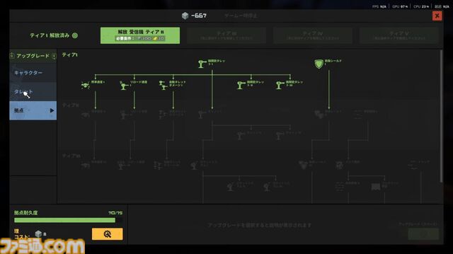 『The Spotter: Dig or Die』昼は採掘、夜はドンパチ。迫りくるゾンビの群れを無慈悲な重火器でぶっ飛ばす爽快タワーディフェンスゲームが4/7に正式リリース