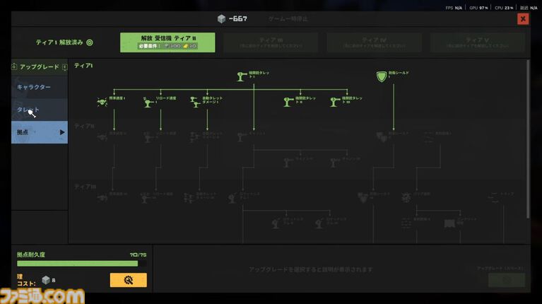 『The Spotter: Dig or Die』昼は採掘、夜はドンパチ。迫りくるゾンビの群れを無慈悲な重火器でぶっ飛ばす爽快タワーディフェンスゲームが4/7に正式リリース