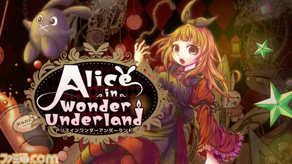 『Alice in Wonder Underland AIWU』体験と発見に満ちた摩訶不思議な世界を探索するアドベンチャー。謎解きやどこかで見たことのあるレトロなミニゲームに挑戦してかわいい衣装をゲット