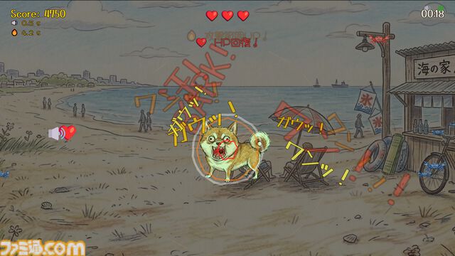 『ワンワンバトル』マイクに向けて「ワン！」と吠える、犬なりきり対戦ゲーム。世界中のプレイヤーとリアルタイムで競える【5月1日発売】