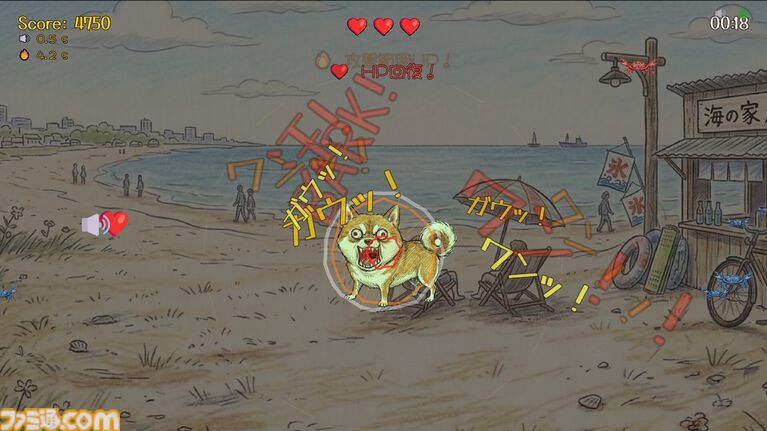 『ワンワンバトル』マイクに向けて「ワン！」と吠える、犬なりきり対戦ゲーム。世界中のプレイヤーとリアルタイムで競える【5月1日発売】