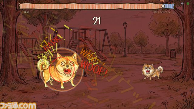 『ワンワンバトル』マイクに向けて「ワン！」と吠える、犬なりきり対戦ゲーム。世界中のプレイヤーとリアルタイムで競える【5月1日発売】