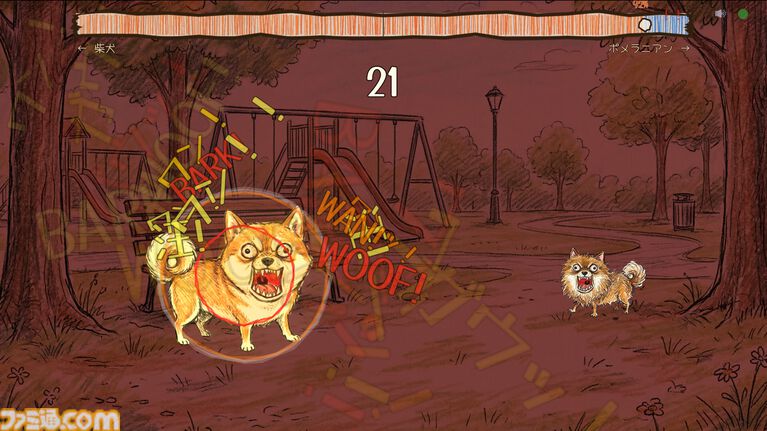 『ワンワンバトル』マイクに向けて「ワン！」と吠える、犬なりきり対戦ゲーム。世界中のプレイヤーとリアルタイムで競える【5月1日発売】