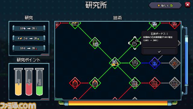 『Chipmatic』地球に残ったロボが自動化工場を作りだす。たった1体の自律ロボから始まる資源収集＆建設ゲームが4月20日発売