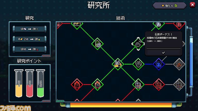 『Chipmatic』地球に残ったロボが自動化工場を作りだす。たった1体の自律ロボから始まる資源収集&建設ゲームが4月20日発売