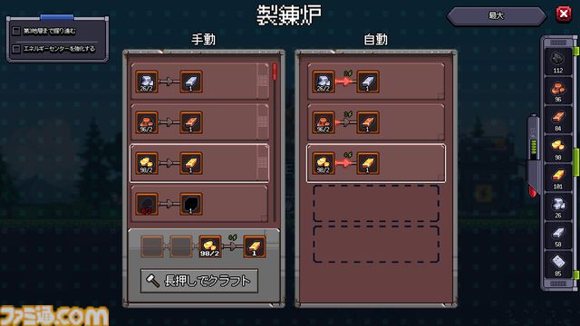 『Chipmatic』地球に残ったロボが自動化工場を作りだす。たった1体の自律ロボから始まる資源収集＆建設ゲームが4月20日発売