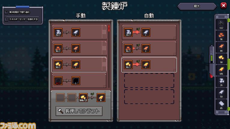 『Chipmatic』地球に残ったロボが自動化工場を作りだす。たった1体の自律ロボから始まる資源収集&建設ゲームが4月20日発売