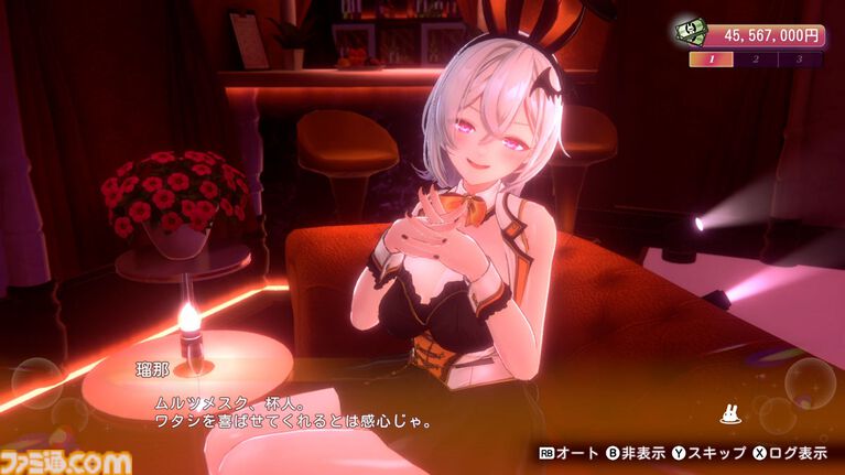 【今週発売のおすすめタイトル】Mii見守りシム『トモコレ わくわく生活』、カプコン新作SFアクション『プラグマタ』、紳士向け恋愛ADV『バニーガーデン2』など【4/13~4/19】