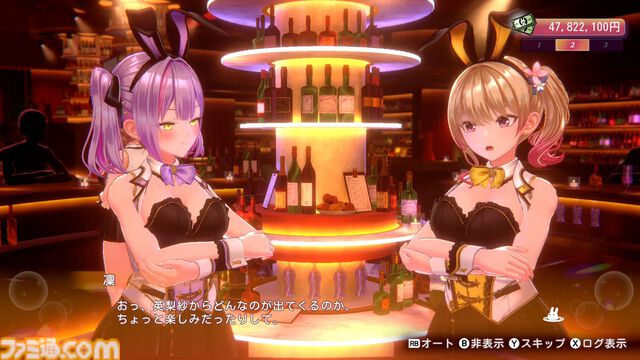 【今週発売のおすすめタイトル】Mii見守りシム『トモコレ わくわく生活』、カプコン新作SFアクション『プラグマタ』、紳士向け恋愛ADV『バニーガーデン2』など【4/13～4/19】