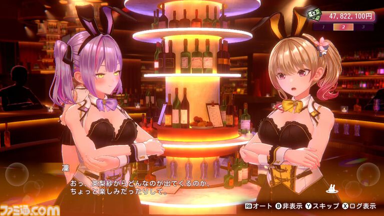 【今週発売のおすすめタイトル】Mii見守りシム『トモコレ わくわく生活』、カプコン新作SFアクション『プラグマタ』、紳士向け恋愛ADV『バニーガーデン2』など【4/13~4/19】