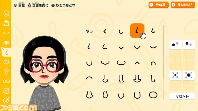 【今週発売のおすすめタイトル】Mii見守りシム『トモコレ わくわく生活』、カプコン新作SFアクション『プラグマタ』、紳士向け恋愛ADV『バニーガーデン2』など【4/13～4/19】