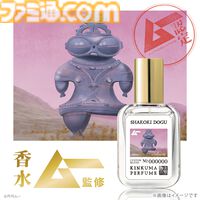 【!?】あの月刊ムーが香水を監修。“遮光器土偶”、“ミイラ”、“クリスタル・スカル”の3種が発売、香りを身に纏えば古代のロマンが蘇る？