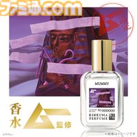 【!?】あの月刊ムーが香水を監修。“遮光器土偶”、“ミイラ”、“クリスタル・スカル”の3種が発売、香りを身に纏えば古代のロマンが蘇る？
