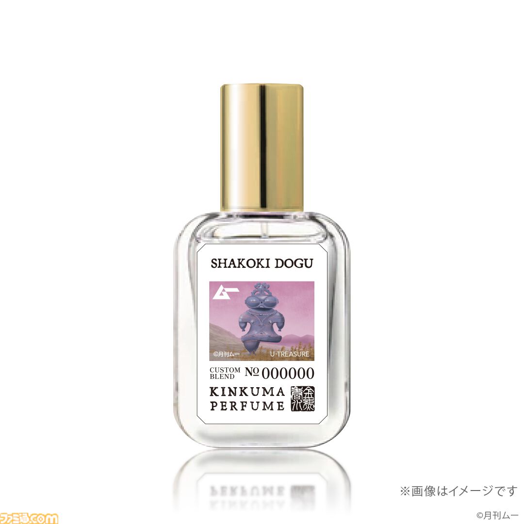 月刊ムー監修の香水が発売。どうして？　“遮光器土偶”、“ミイラ”、“クリスタル・スカル”の香りを身にまとえば蘇る太古のパルファム