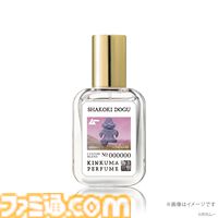 【!?】あの月刊ムーが香水を監修。“遮光器土偶”、“ミイラ”、“クリスタル・スカル”の3種が発売、香りを身に纏えば古代のロマンが蘇る？