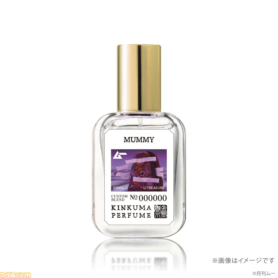 月刊ムー監修の香水が発売。どうして？　“遮光器土偶”、“ミイラ”、“クリスタル・スカル”の香りを身にまとえば蘇る太古のパルファム