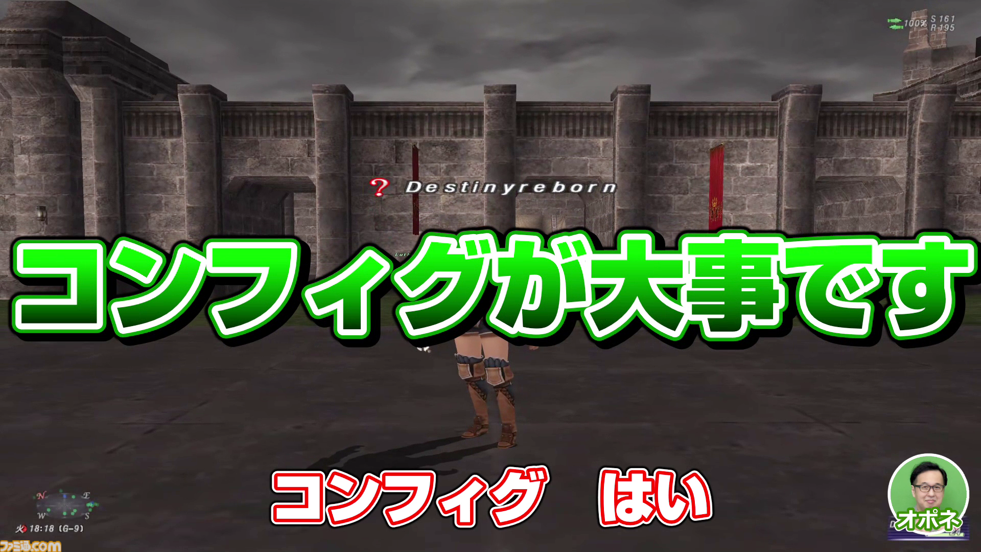 『FF11』プレイ動画“FF11宣伝担当がイチから冒険をはじめてみた”の第1回が公式YouTubeチャンネルにて公開。動画と連動したコラム連載もスタート
