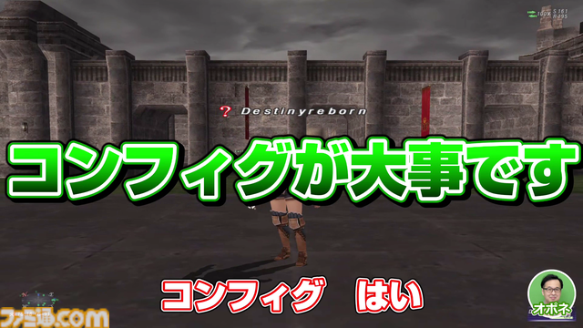 『FF11』プレイ動画“FF11宣伝担当がイチから冒険をはじめてみた”の第1回が公式YouTubeチャンネルにて公開。動画と連動したコラム連載もスタート