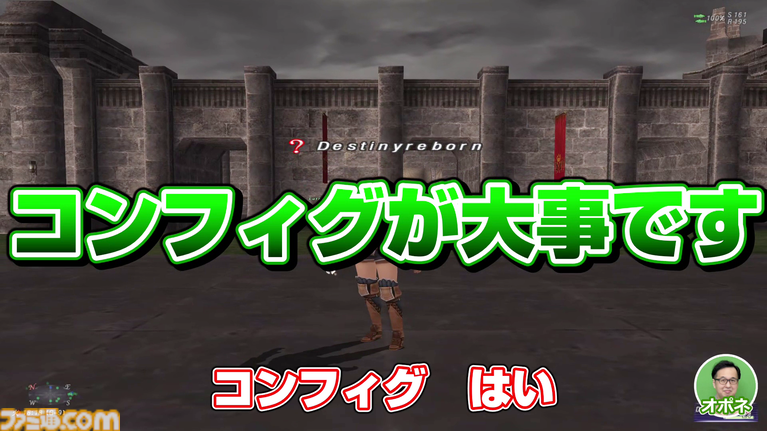 『FF11』プレイ動画“FF11宣伝担当がイチから冒険をはじめてみた”の第1回が公式YouTubeチャンネルにて公開。動画と連動したコラム連載もスタート