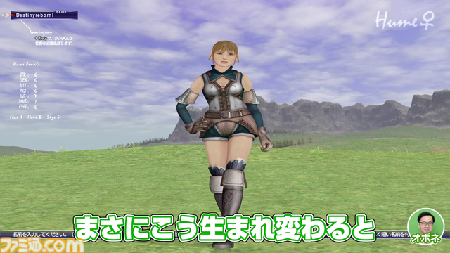 『FF11』プレイ動画“FF11宣伝担当がイチから冒険をはじめてみた”の第1回が公式YouTubeチャンネルにて公開。動画と連動したコラム連載もスタート