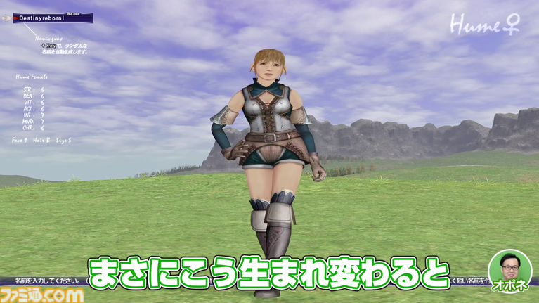 『FF11』プレイ動画“FF11宣伝担当がイチから冒険をはじめてみた”の第1回が公式YouTubeチャンネルにて公開。動画と連動したコラム連載もスタート