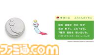 『ポケモン』モンスターボールの器が登場。伝統工芸“鋳物”コレクション7月1日発売。メタモン型トレーは柔らかく自由自在に曲げられる