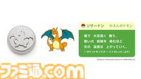 『ポケモン』モンスターボールの器が登場。伝統工芸“鋳物”コレクション7月1日発売。メタモン型トレーは柔らかく自由自在に曲げられる