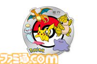 『ポケモン』モンスターボールの器が登場。伝統工芸“鋳物”コレクション7月1日発売。メタモン型トレーは柔らかく自由自在に曲げられる