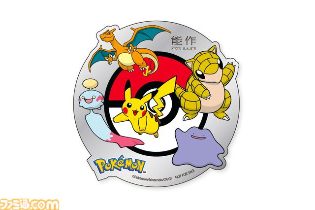 『ポケモン』モンスターボールの器が登場。伝統工芸“鋳物”コレクション7月1日発売。メタモン型トレーは柔らかく自由自在に曲げられる