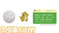 『ポケモン』モンスターボールの器が登場。伝統工芸“鋳物”コレクション7月1日発売。メタモン型トレーは柔らかく自由自在に曲げられる
