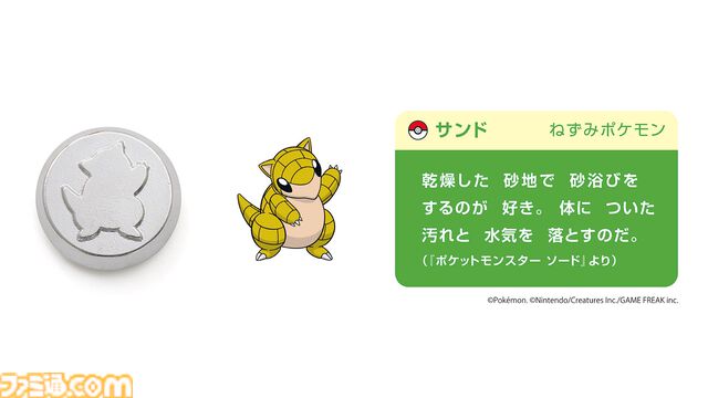 『ポケモン』モンスターボールの器が登場。伝統工芸“鋳物”コレクション7月1日発売。メタモン型トレーは柔らかく自由自在に曲げられる