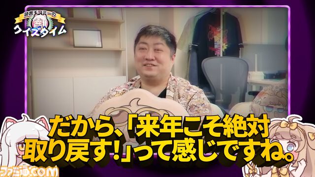 『トリッカル』開発元EPID Gamesが黒字転換、2025年度の売上高は前年比116.3％増。抵当に入れたCEOの家は今年こそは帰ってくるのか？