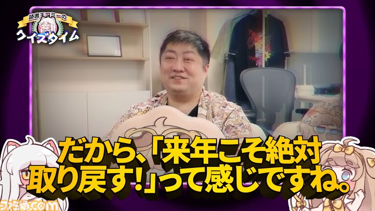 『トリッカル』開発元EPID Gamesが黒字転換、2025年度の売上高は前年比116.3%増。抵当に入れたCEOの家は今年こそは帰ってくるのか?