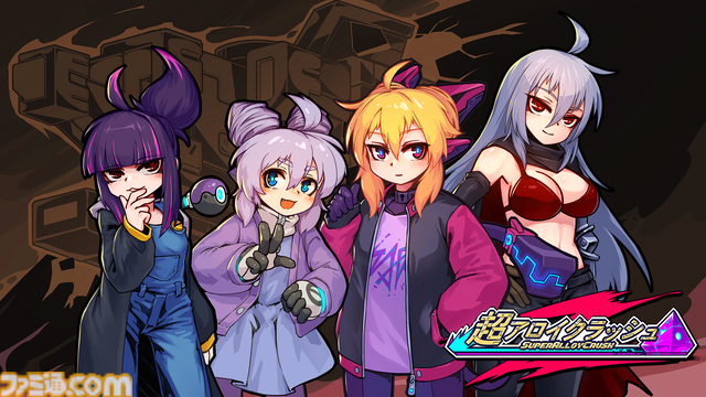 2D横スクロールアクション『超アロイクラッシュ』Steamアーリーアクセス開始。レトロSFの宇宙を舞台に伝説の宇宙ハンターが冒険