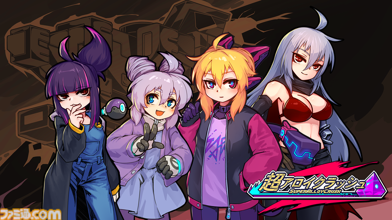 2D横スクロールアクション『超アロイクラッシュ』Steamアーリーアクセス開始。レトロSFの宇宙を舞台に伝説の宇宙ハンターが冒険